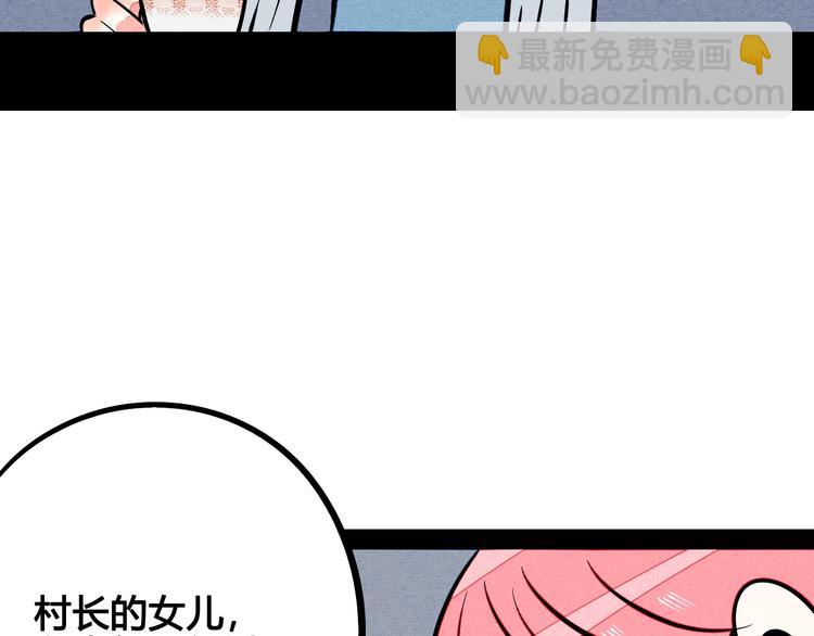 第13单 相亲的一天(1/4)-第14话