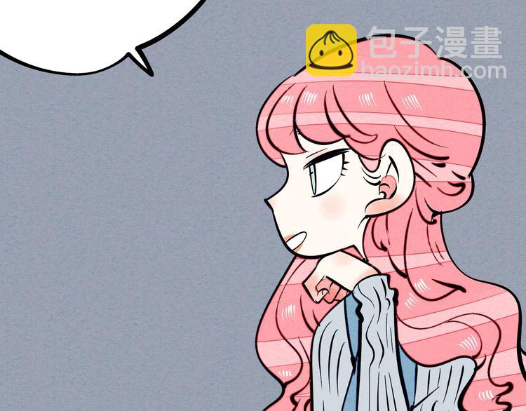 第13单 相亲的一天(1/4)-第14话