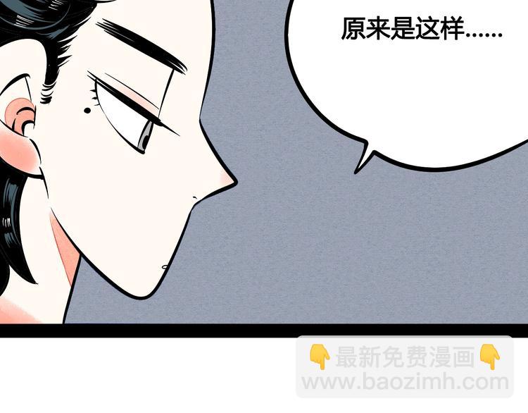 第13单 相亲的一天(1/4)-第14话