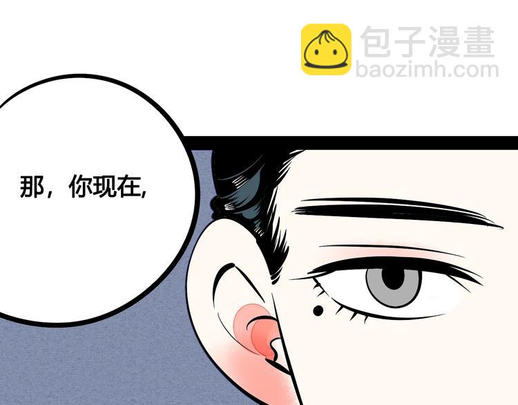 第13单 相亲的一天(1/4)-第14话