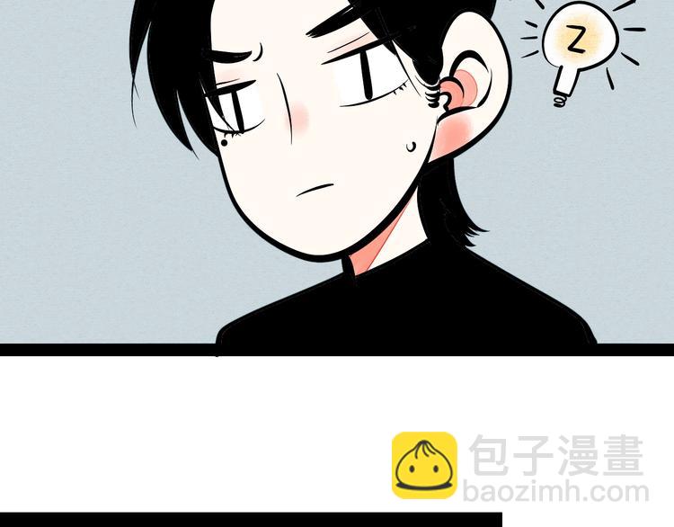 第15单 看到心上人的墨镜(1/4)-第16话