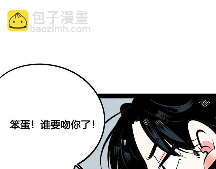 第15单 看到心上人的墨镜(1/4)-第16话