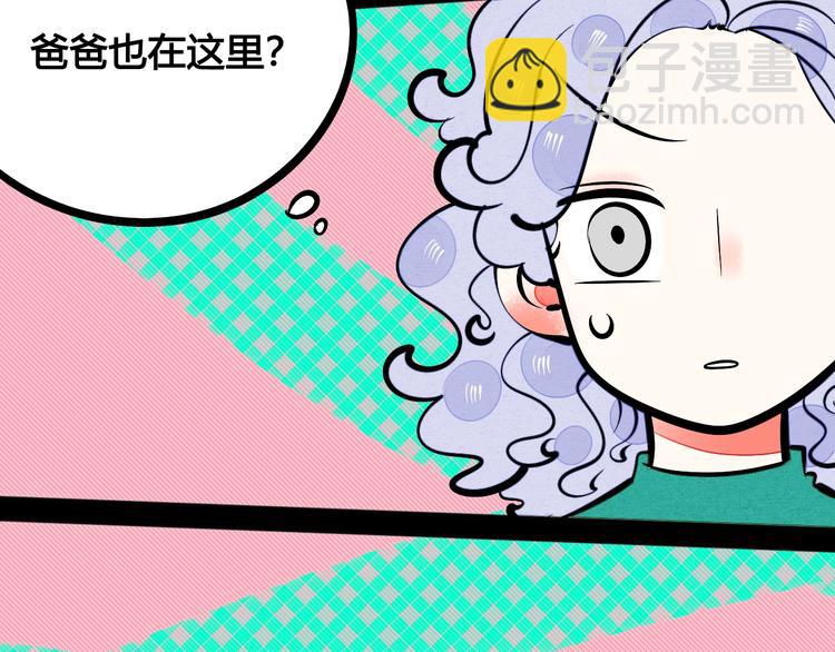 第17单 缝纫机女士(1/3)-第18话