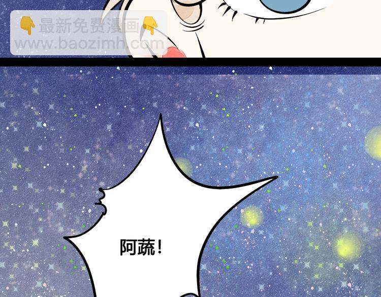 第19单 初次相遇(1/3)-第20话