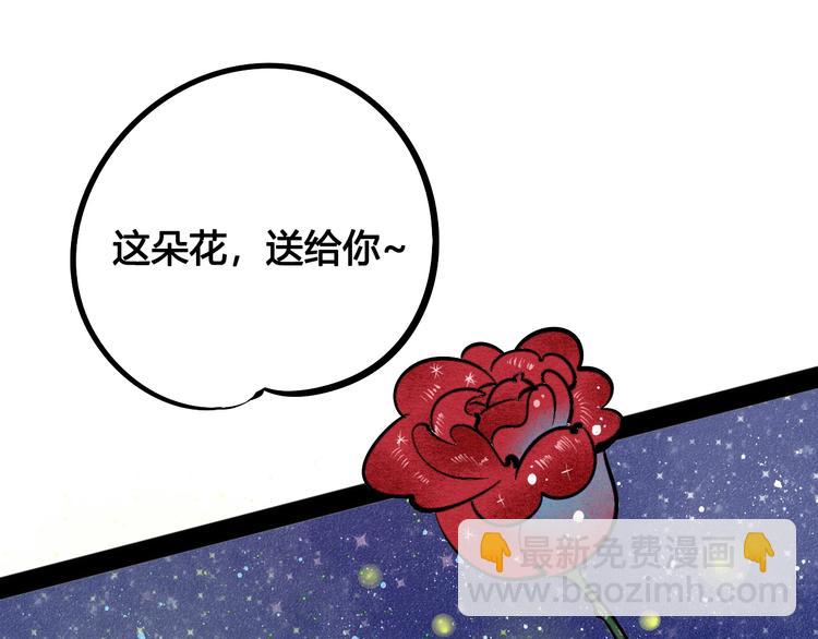 第19单 初次相遇(1/3)-第20话