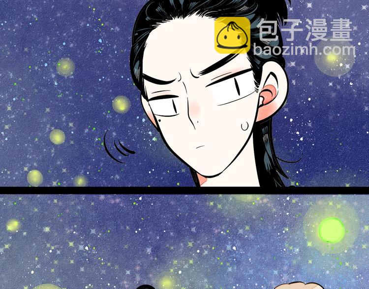 第19单 初次相遇(1/3)-第20话
