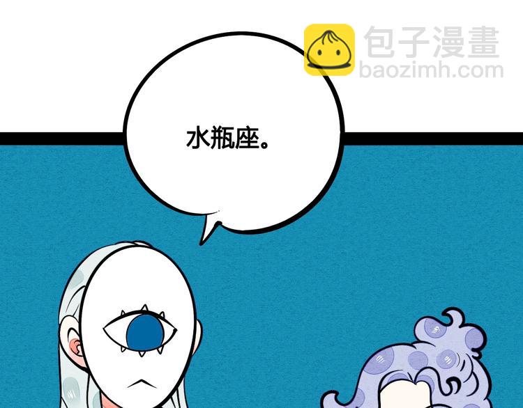 第21话 沉醉(1/3)-第22话