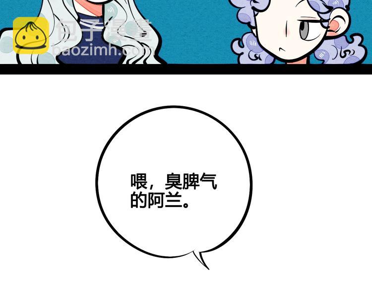 第21话 沉醉(1/3)-第22话