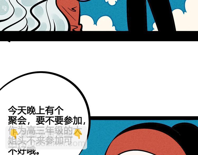 第21话 沉醉(1/3)-第22话