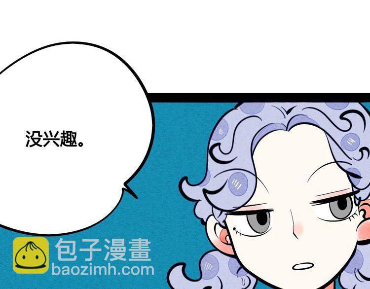 第21话 沉醉(1/3)-第22话