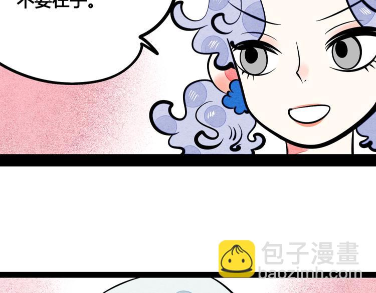第21话 沉醉(1/3)-第22话