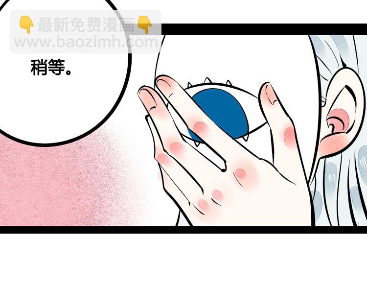 第21话 沉醉(1/3)-第22话
