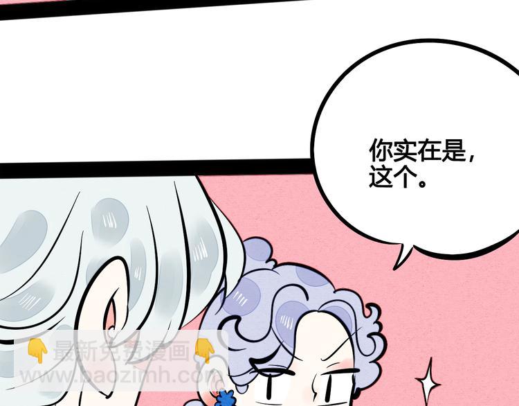 第21话 沉醉(1/3)-第22话