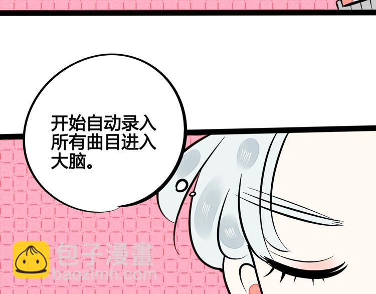 第21话 沉醉(1/3)-第22话