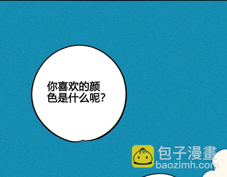 第21话 沉醉(1/3)-第22话