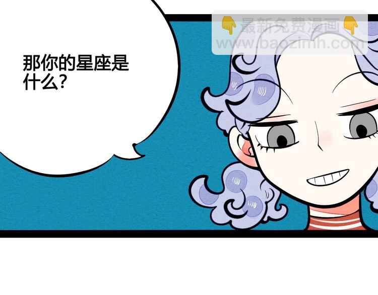 第21话 沉醉(1/3)-第22话