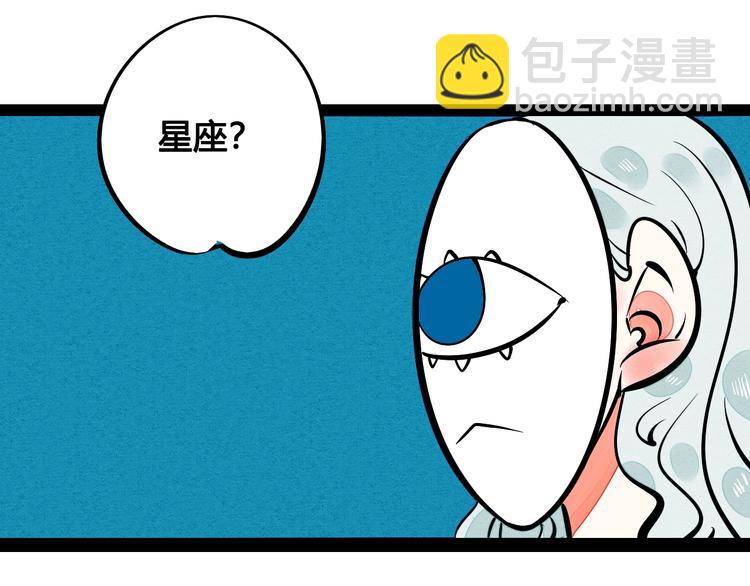第21话 沉醉(1/3)-第22话