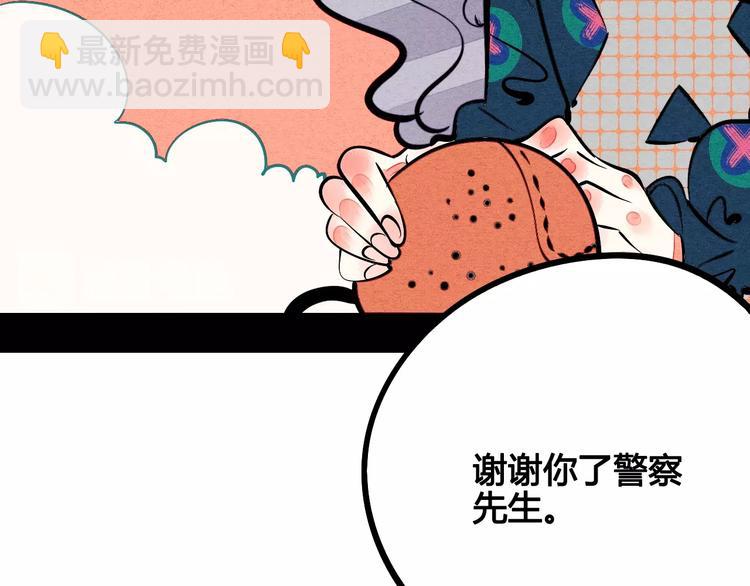 第23单 回报(1/3)-第24话