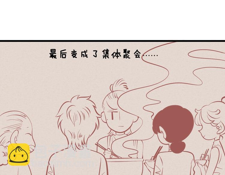 第25话 你膨胀了(1/4)-第26话