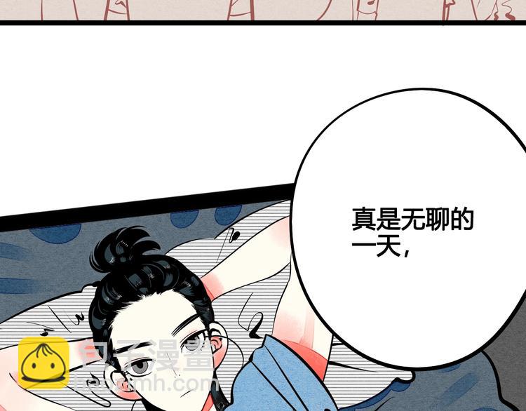 第25话 你膨胀了(1/4)-第26话