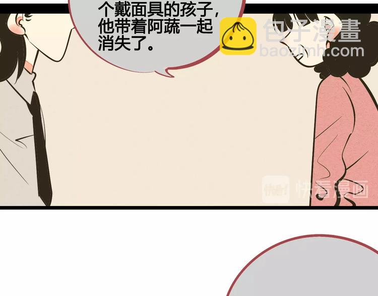 第25话 你膨胀了(1/4)-第26话