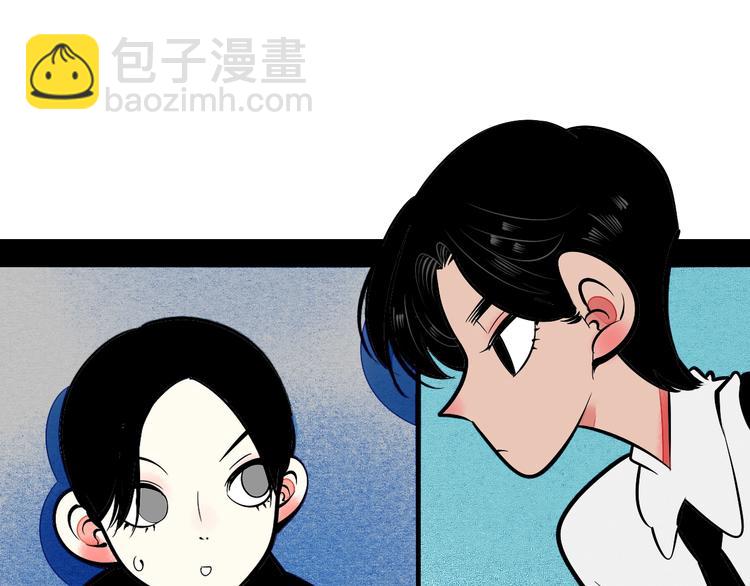 第25话 你膨胀了(1/4)-第26话