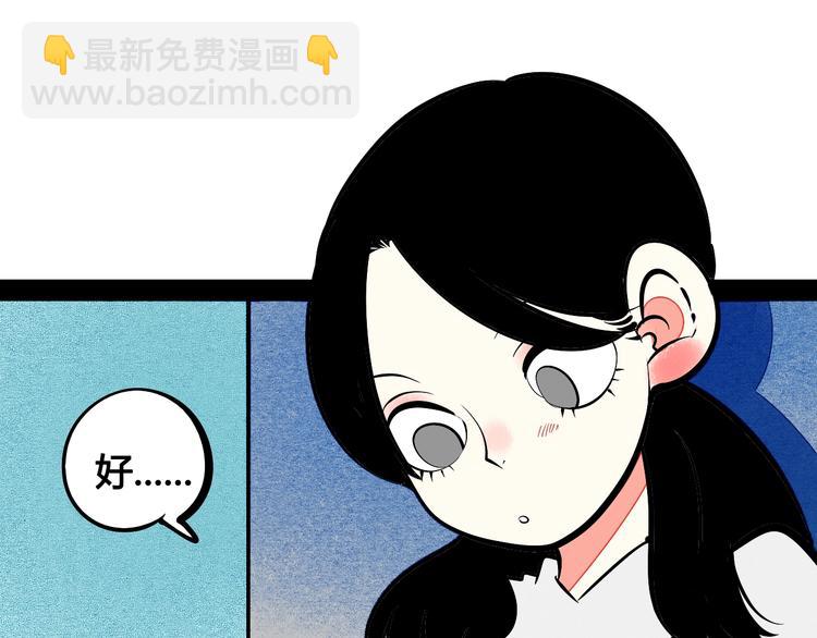 第25话 你膨胀了(1/4)-第26话