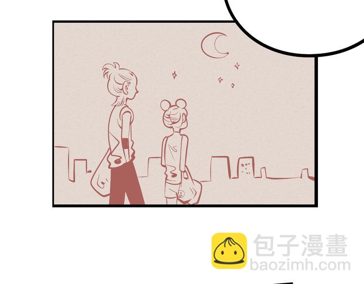 第25话 你膨胀了(1/4)-第26话