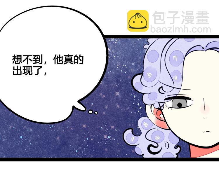 第27话 联谊(1/3)-第28话
