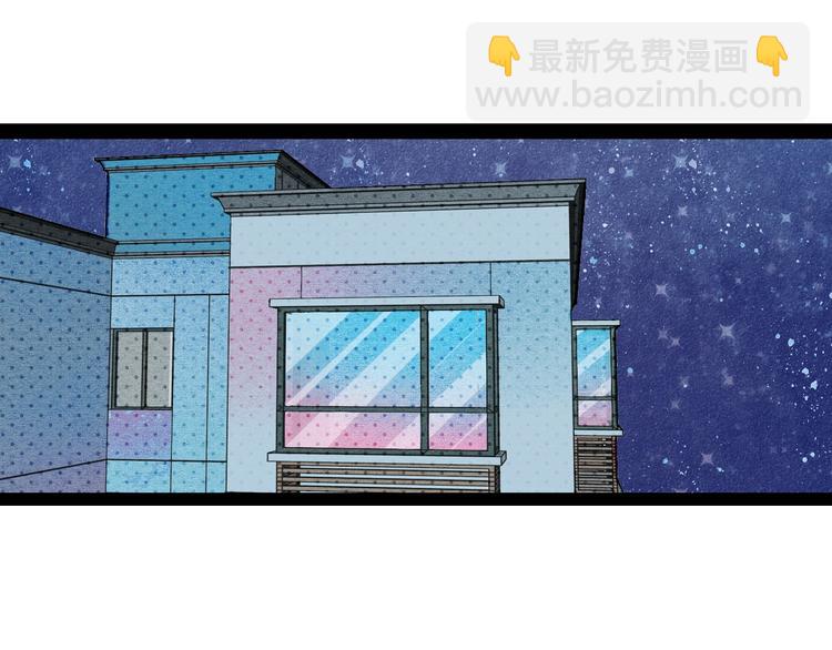 第27话 联谊(1/3)-第28话
