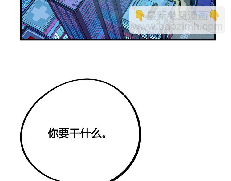 第27话 联谊(1/3)-第28话