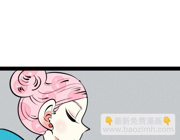 第29话 惩罚游戏(1/3)-第30话