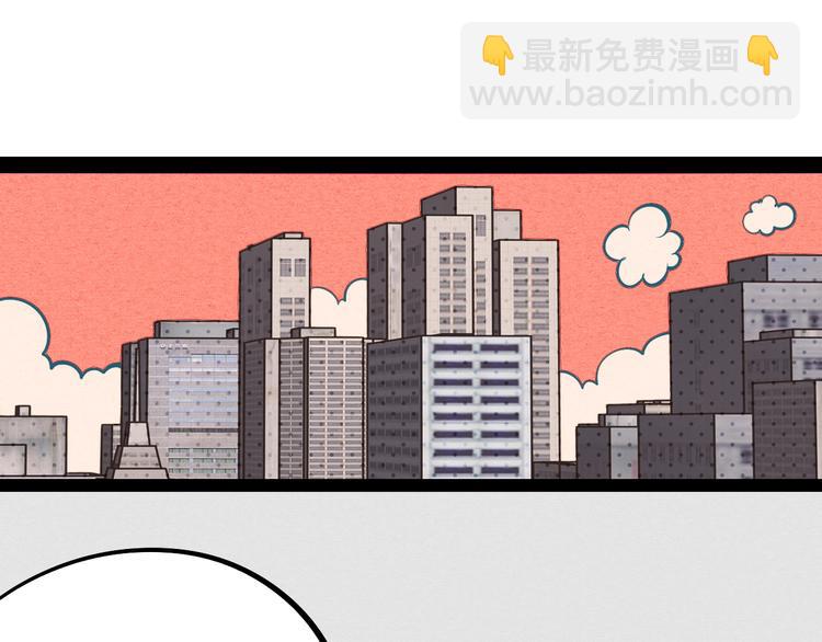 第29话 惩罚游戏(1/3)-第30话