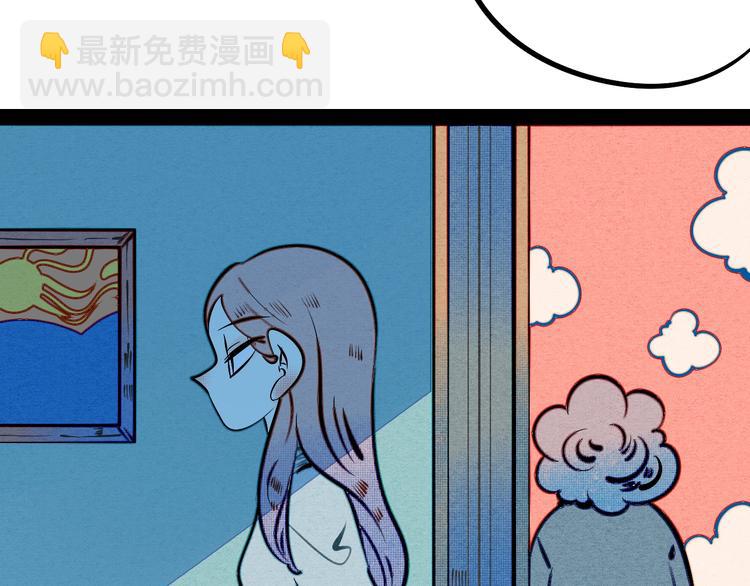 第29话 惩罚游戏(1/3)-第30话