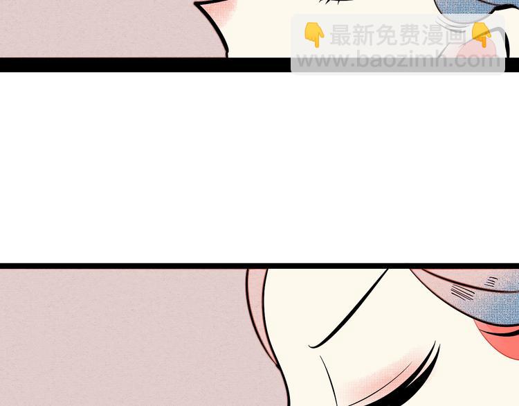 第29话 惩罚游戏(1/3)-第30话