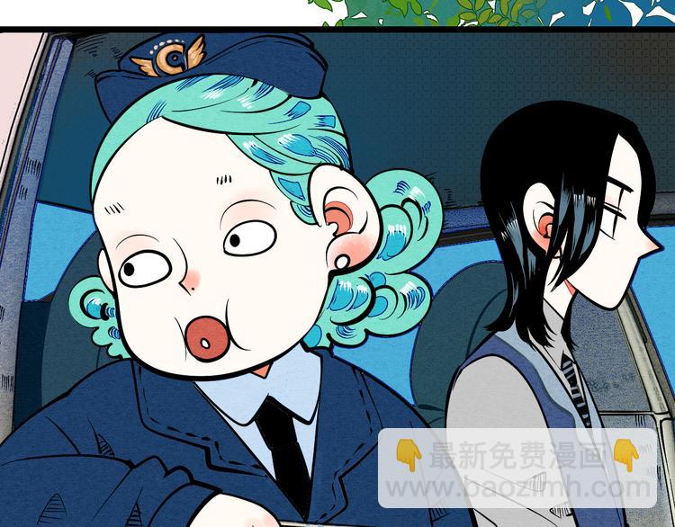 第3单 初恋重置时钟(1/5)-第4话