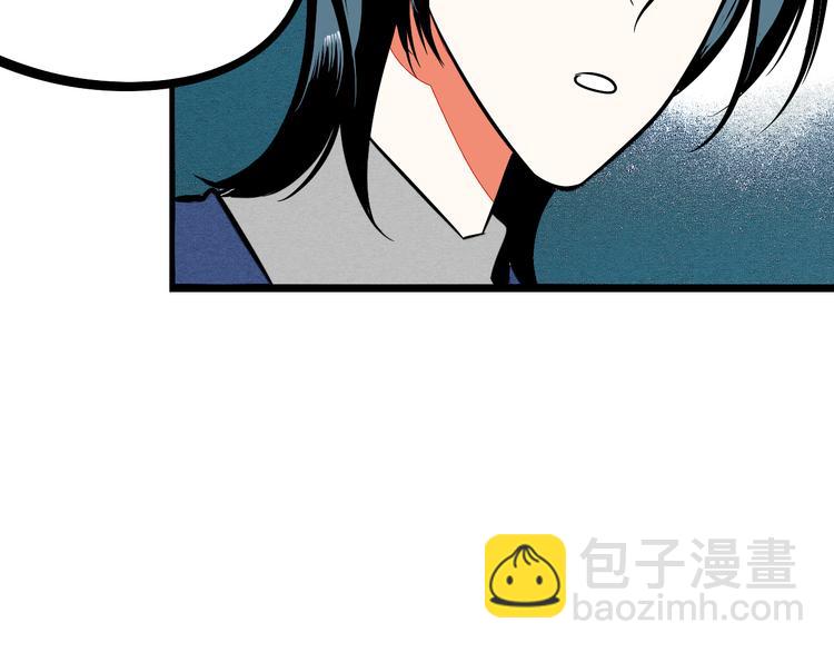 第3单 初恋重置时钟(1/5)-第4话