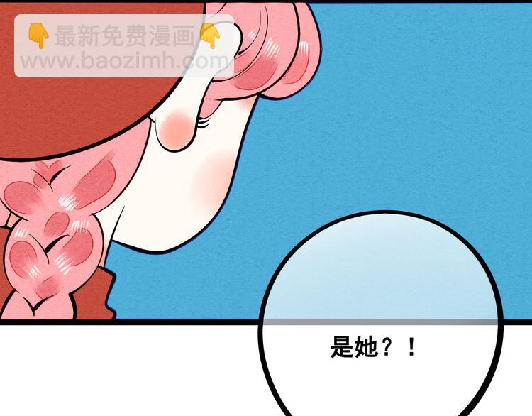 第3单 初恋重置时钟(1/5)-第4话