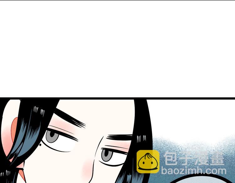 第3单 初恋重置时钟(1/5)-第4话