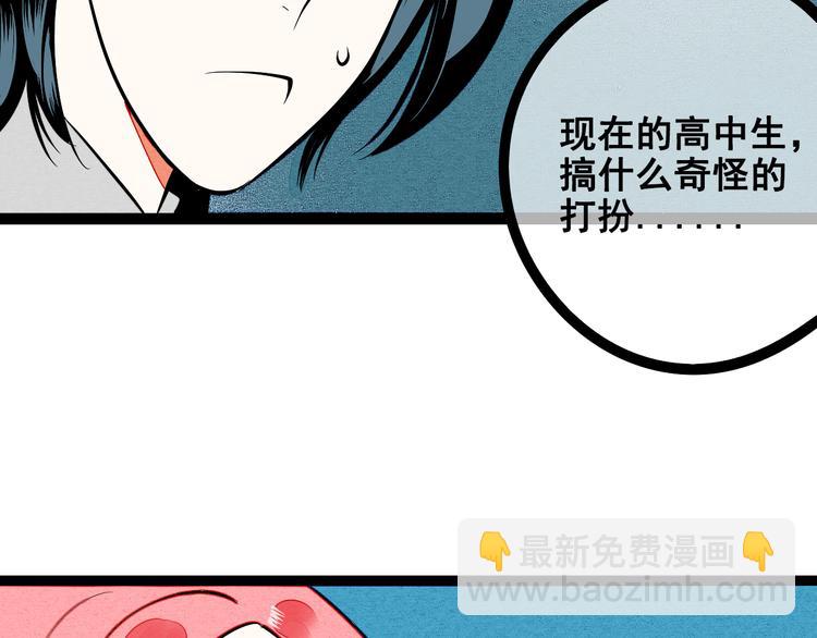 第3单 初恋重置时钟(1/5)-第4话