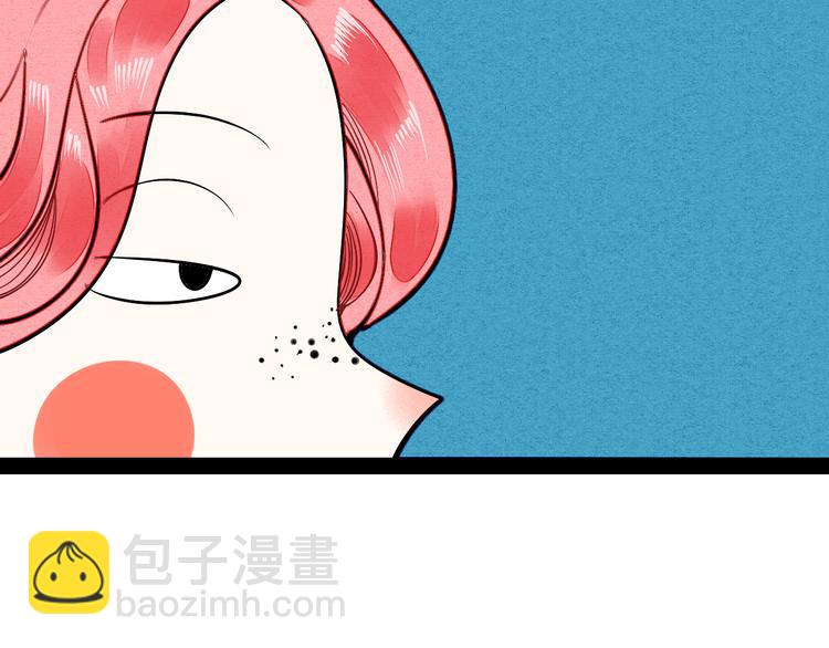 第3单 初恋重置时钟(1/5)-第4话