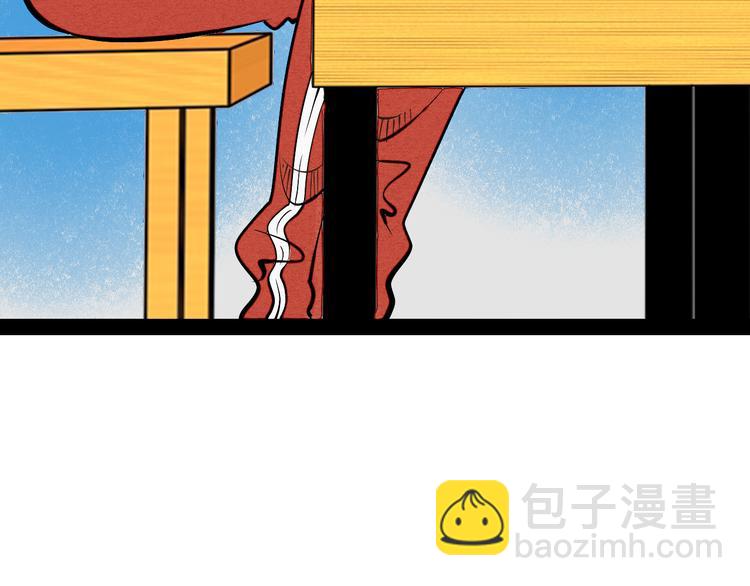 第3单 初恋重置时钟(1/5)-第4话