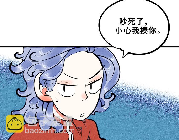 第3单 初恋重置时钟(1/5)-第4话