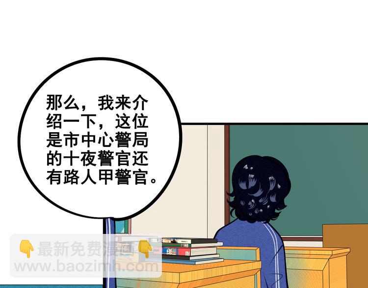 第3单 初恋重置时钟(1/5)-第4话