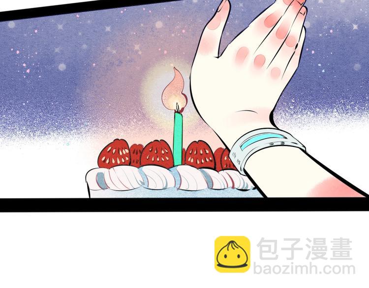 第31话 如何成为完美男友(1/3)-第32话