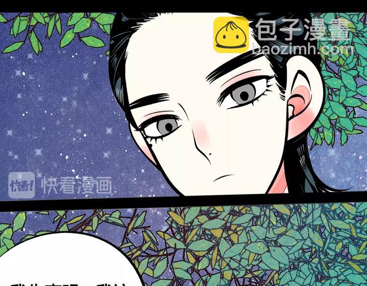 第31话 如何成为完美男友(1/3)-第32话