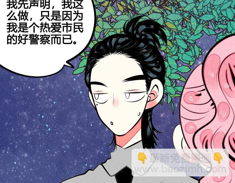 第31话 如何成为完美男友(1/3)-第32话