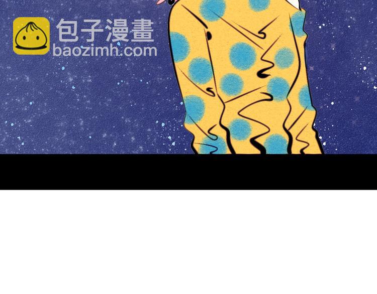 第31话 如何成为完美男友(1/3)-第32话