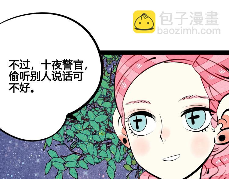 第31话 如何成为完美男友(1/3)-第32话