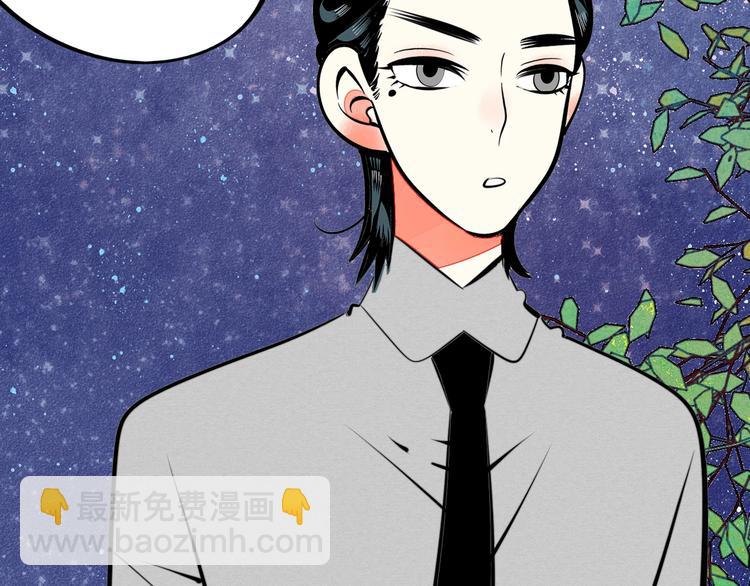 第31话 如何成为完美男友(1/3)-第32话
